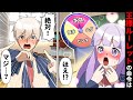 貧乏少女シリーズ 高校生の男女がルーレット生活 ズルして好きな男子に近づこうとしたらどうなるのか ソプラノ漫画 漫画 マンガ動画 アニメ 貧乏少女シリーズ 高校生の男女がルーレット生活 ズルして好きな男子に近づこうとしたらどうなるのか ソプラノ漫画 漫画 マンガ動画 アニメ
