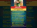#bhakti#god#devotional#telugu#lord#india#facts#shiva#trending#viral#video#shorts#hindu#ram#temple#om