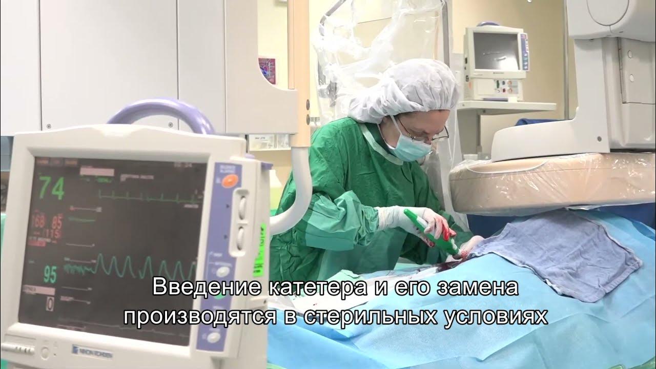 Диализный катетер – что это такое и как за ним ухаживать - צנתר מרכזי ...