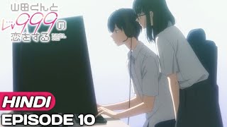 Loving Yamada At Lv-999 Episode 10 Explained In Hindi | Anime in Hindi | Anime Explore |