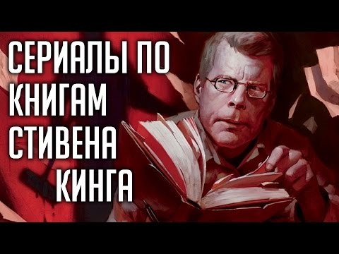 Хейвен сериал отзывы