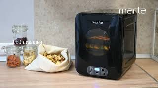 Электросушилка MARTA MT-1871
