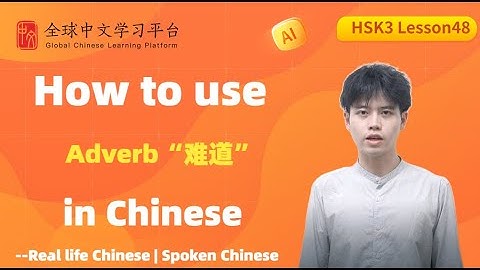 Learn Chinese in three minutes|How to use Adverb“难道”  in Chinese |HSK3  lesson48