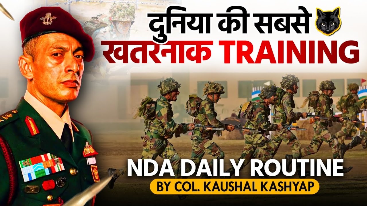 Nda Daily Routine NDA Daily Routine | World's Toughest Training | Interview with Col ...