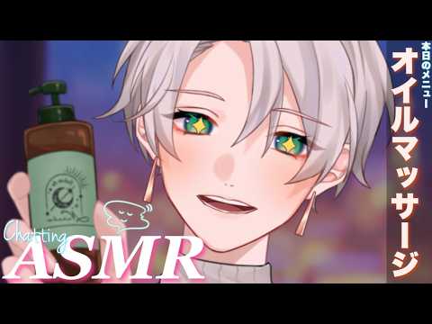 【ASMR/睡眠導入】寝る前に現れるオイルマッサージ屋さんでとろける睡眠誘導⚜️【女性向け/タオルマッサージ】Earcleaning massage ASMR #asmr #ロールプレイ