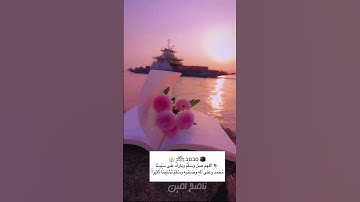 قرآن كريم 🤍| تلاوة خاشعة 🥺🎧| سورة الكهف 🌹| حالات وتس أب يوم الجمعة |#يوم_الجمعة #قرآن #حالات_واتس_اب