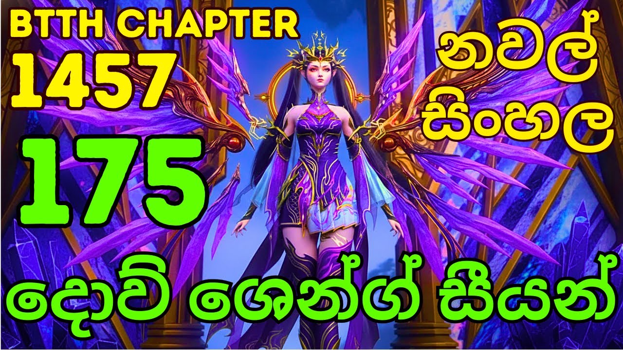 Battle Through The Heavens Season 5 Ep 175 Chapter 1457