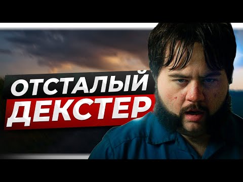 Стоит ли смотреть? Сериал 'Чёрная птица' (2022) Black Bird мини–сериал / Обзор сериала от Apple TV+