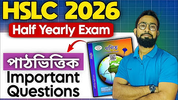 HSLC 2026|Half-Yearly Exam Mathematics Important Questions|JJ Class Of Learning 
