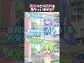 異性のどの筋肉を見ちゃう? #shorts #ずんだもん #voiceroid #アニメ #コメディショーツ