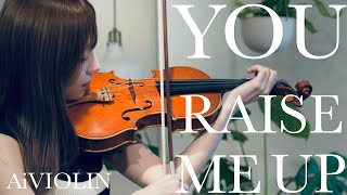 You Raise Me Up 【AiVIOLIN】