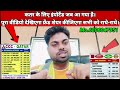 urgent requirement CCC company Katar Ke liye a Gaya hai vacancy Jo Jana chahte Hain comment kijiye ?