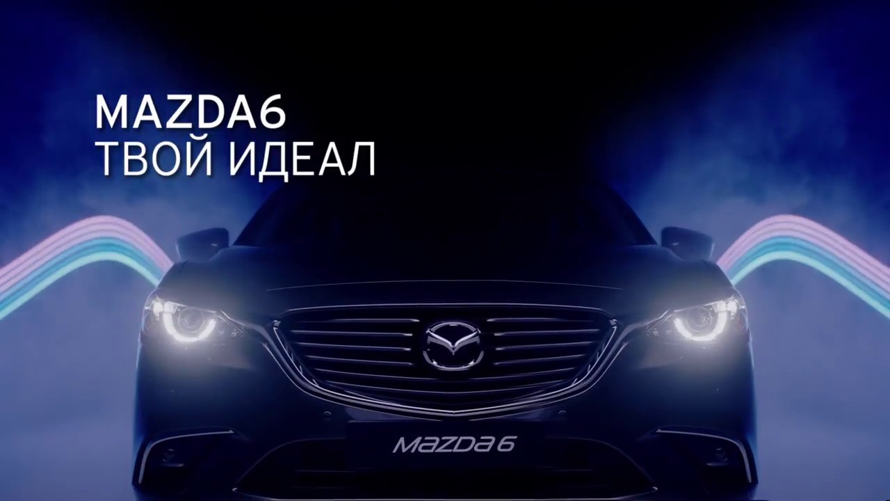 какой твой идеал