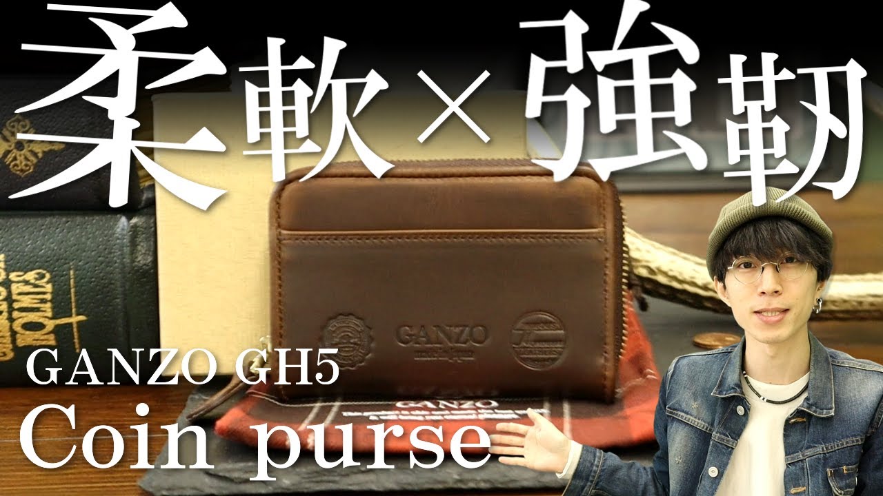 GANZO GH5 Lファスナー二つ折り財布 ガンゾ