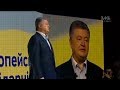 Як Порошенко намагається підкупити виборців вдруге