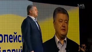 Як Порошенко намагається підкупити виборців вдруге Як Порошенко намагається підкупити виборців вдруге
