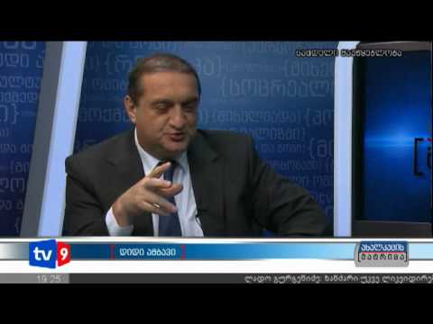 ახალკაცის მატრიცა | 28.09.12