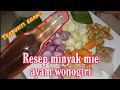 Cara membuat minyak mie ayam yang enak - Asli 100% bumbu rempah