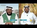 صباح السعودية كيف كانت مشاعر الحجاج عند وصولهم إلى مكة المكرمة