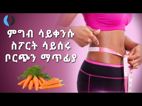 ቪዲዮ: ሥራ ሳይሰሩ ሥራዎን ለማቆም እንዴት?