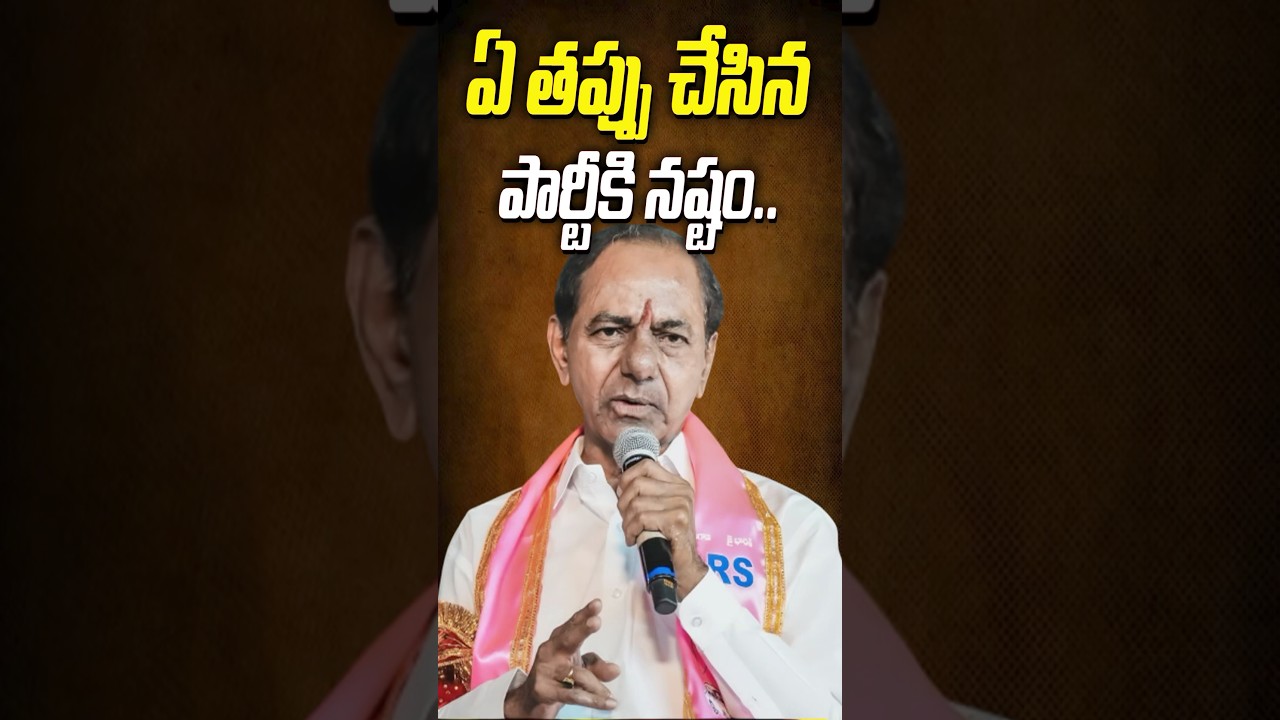 Public Talk on Kavitha | BRS Party | KCR | Telangana Political Public Talk | KR TV