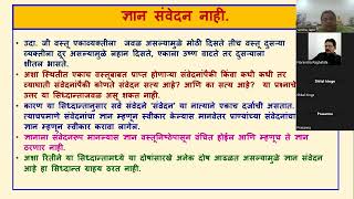 One Week Student Development Programme for B.A. Sem. IV  SESSION 2024-25   Day 4