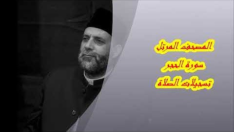 @ 15 سورة ( الحجر )      حسن صالح     hassan saleh