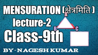 Mensuration class-9th lecture-2