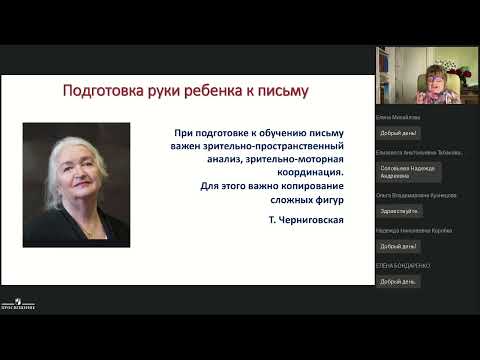 Развитие мелкой моторики и графических навыков детей 3-7 лет