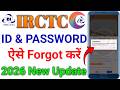 irctc id password forgot kaise kare|| irctc user id forgot || irctc forget password || forget irctc