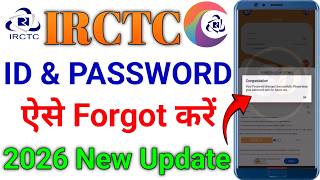 irctc id password forgot kaise kare|| irctc user id forgot || irctc forget password || forget irctc 