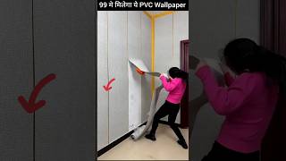 99 म मलग य Pvc Wallpaper