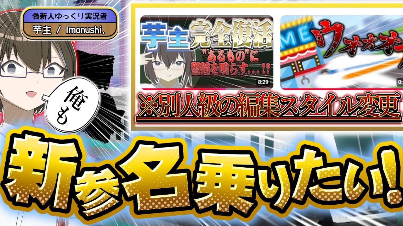 【A Train9 Train Construction】ゆっくり実況者歴3年の新参ゆっくり実況者【ダメだろ】
