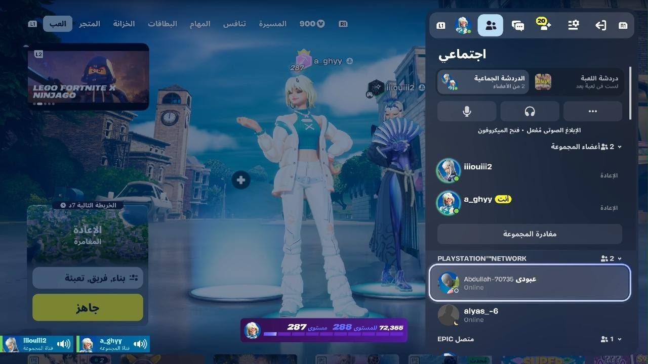 Fortnite_20260218142951