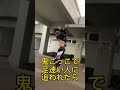 鬼ごっこで無敵になる唯一の方法#shorts#鬼ごっこ