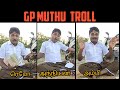 Gp muthu troll  cg troll  tamil troll  gp muthu reading fans letter