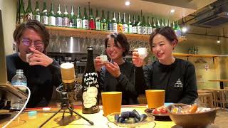 【三益酒店×サケラボ】日本酒忘年会をしましょう。今年もっとも印象に残った日本酒は... いま気になる銘柄は...