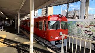 伊予鉄道郡中線　3000系3509F編成(元京王3000系3728F編成)　松山市駅発車