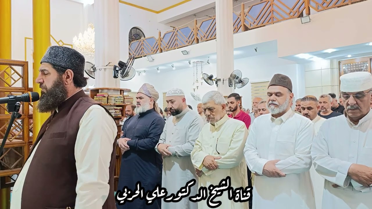 عشائية خاشعة بنغم الحجاز همايون بإمامة الشيخ علي الحربي