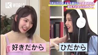 Miyawaki Sakura and Kwon Eunbi - 'I Like You So Much' (EunSaku Moments)