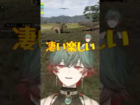 恐竜好きからForza Horizonへの要望【切り抜き/ネオポルテ/八神ツクモ】#shorts