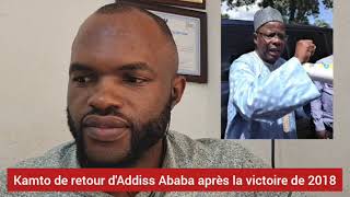Au Cameroun, Kamto Victime De Sa Popularité Depuis 2018 Après Le Scrutin Du 7 Octobre Se Prononce