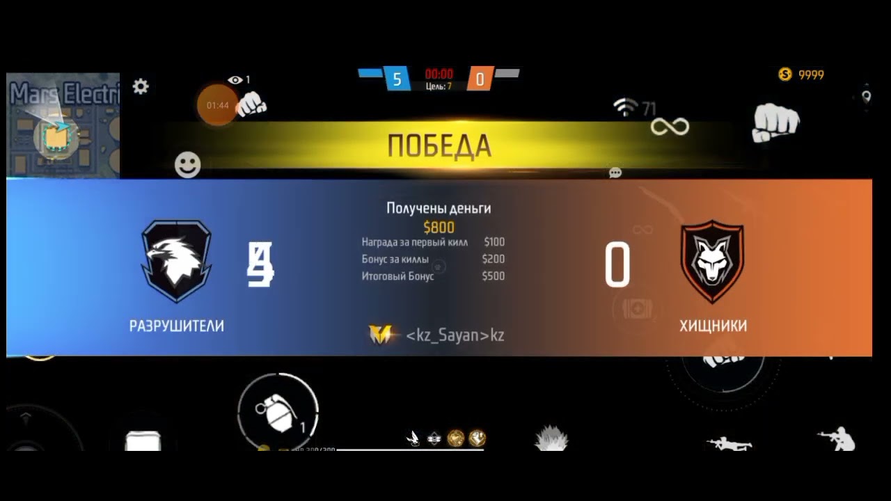 қырғызстан 1/1 дос ретінде