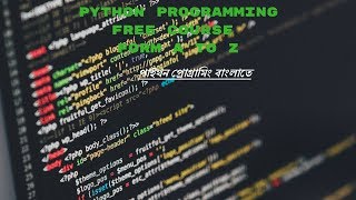 Python Programming Course Overview In Bengali(বাংলাতে)