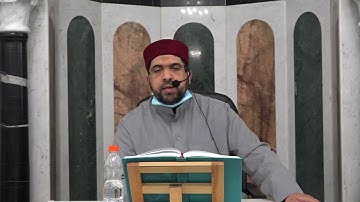 الشيخ مراد جدلي في تعليم سورة مريم من الآية1 إلى الآية 10