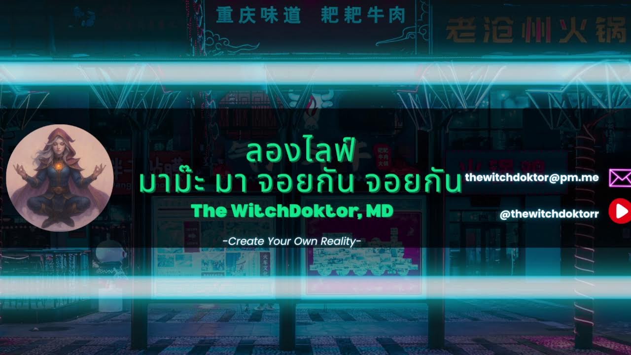 มา Mental Diet กัน