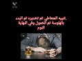 تاثير المخدرات على الجملة العصبية 