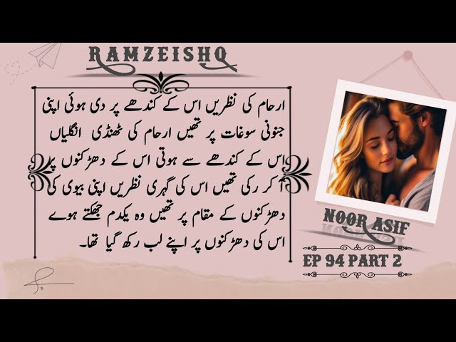 Arhaam reaction after revealing  the truth of hoor🔥Epi_94part2_Arhaam care hoor_romantic novel❤❤ class=