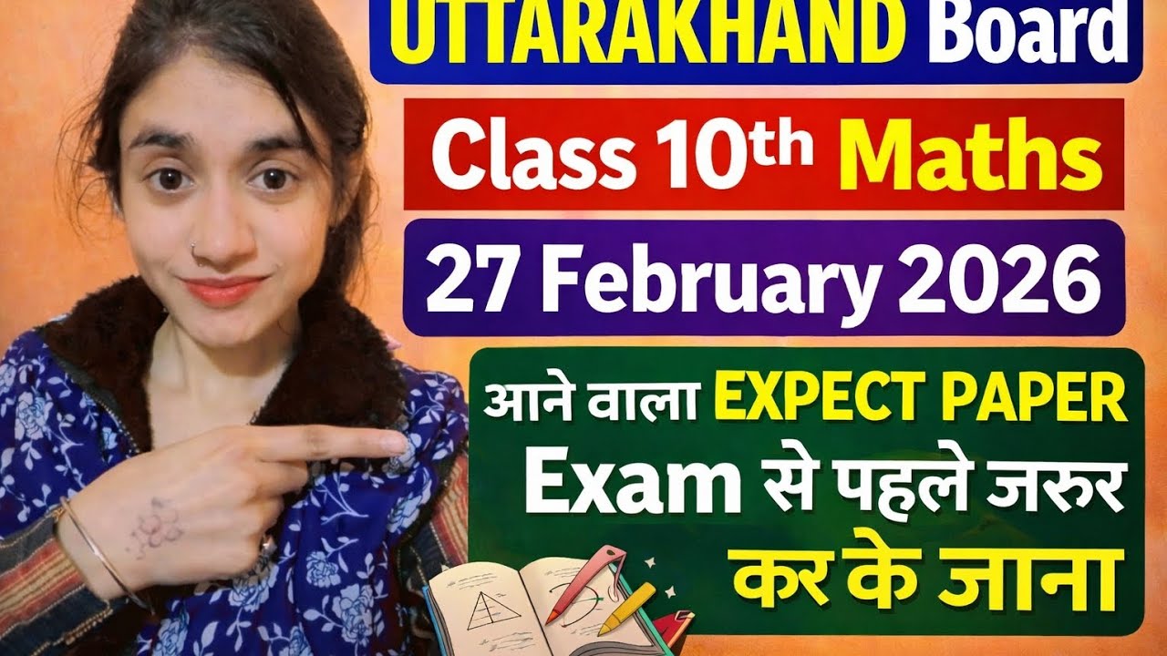 Class 10th Maths Most Important Expect paper 🔥🔥||UTTRAKHAND BOARD|| By Chanchal Mam