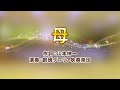 【創価グロリア吹奏楽団】母　／　創価学会音楽隊